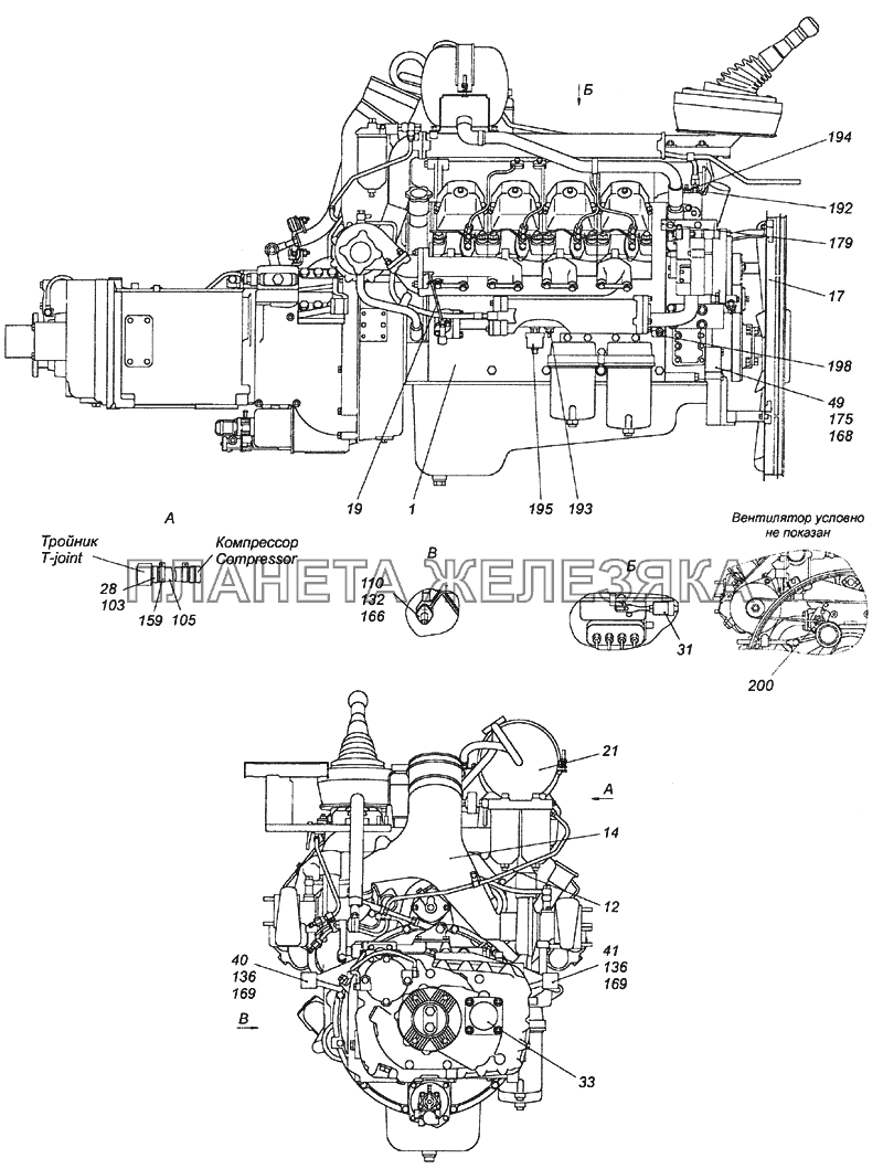 6520-1000252-02 Агрегат силовой, укомплектованный для установки на автомобиль КамАЗ-6522 (Euro-2, 3)